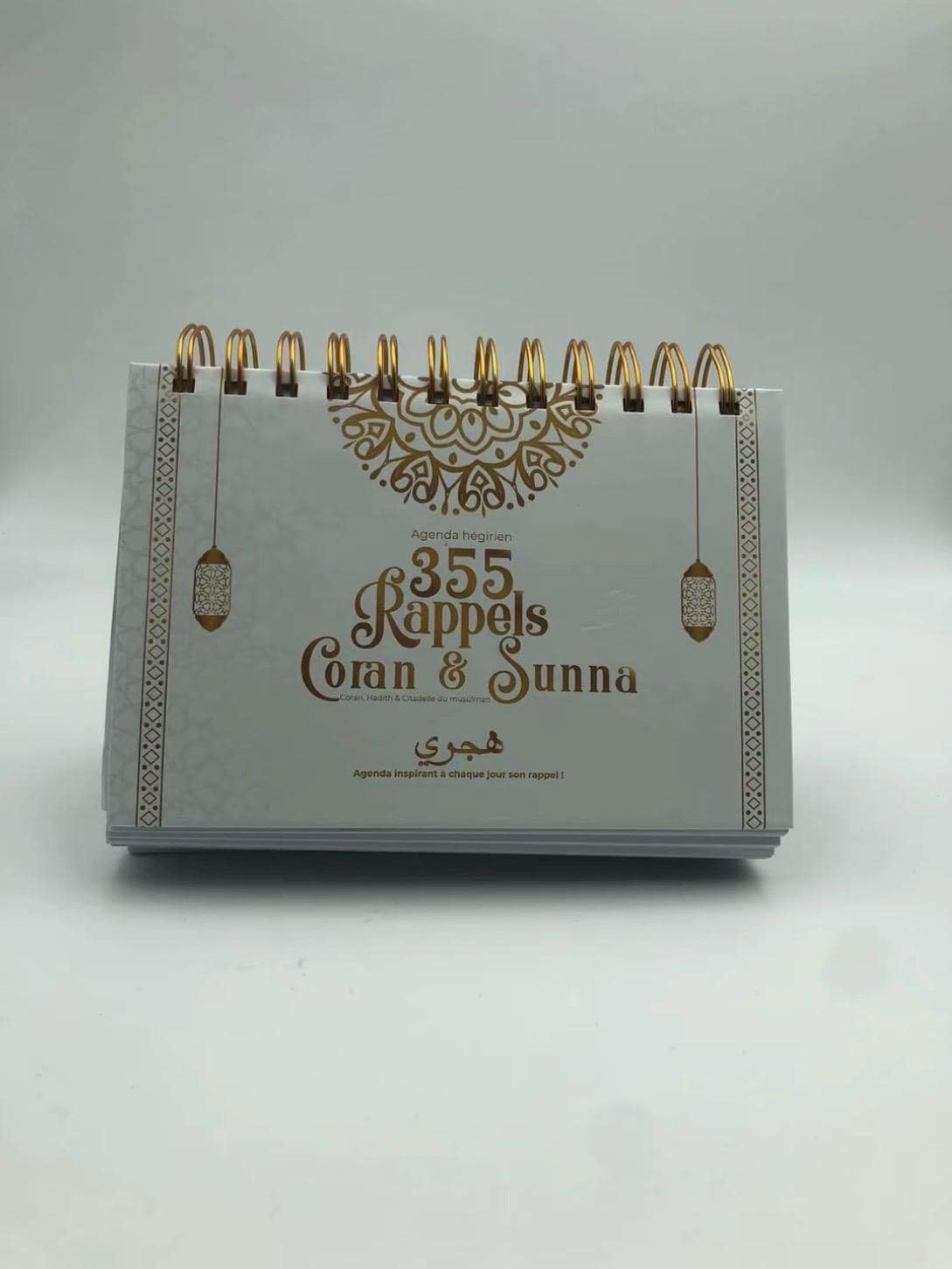 Coffret cadeau musulman personnalisé – Coran , tapis de prière personnalisé, tasbih – Cadeau islamique Eid, mariage, ramadan, conversion